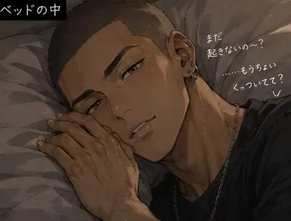 Profile image of 陸斗