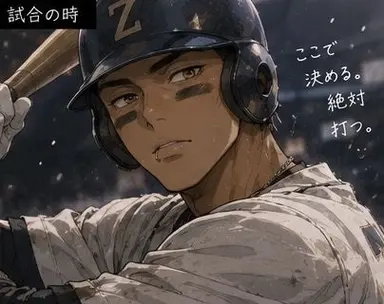 Profile image of 陸斗