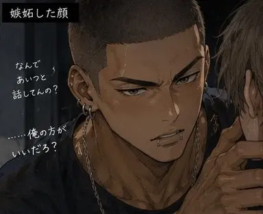 Profile image of 陸斗