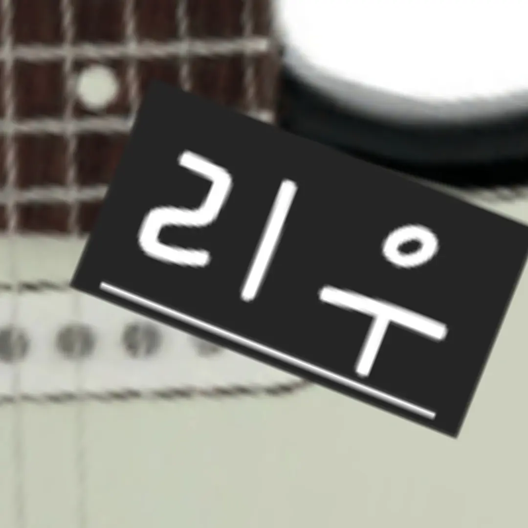 TimidWasp2417의 이리우