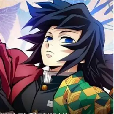 Profile image of 토미오카 기유