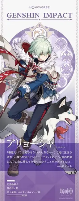 Profile image of アリョーシャ