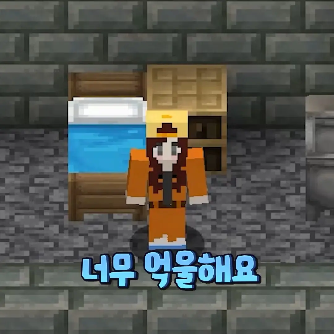 IdealVirus4567의 잠뜰