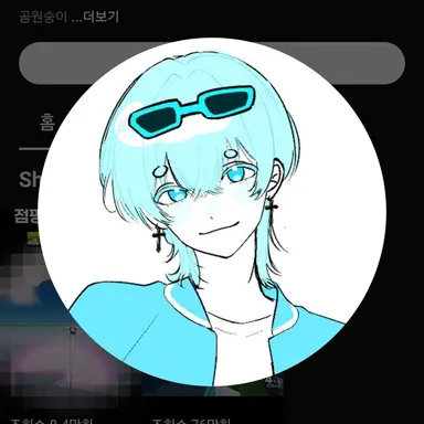 Profile image of 곰숭