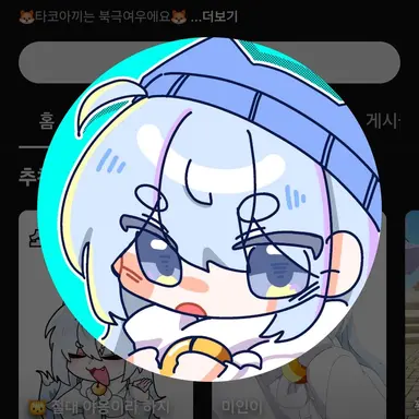 Profile image of 타코아끼