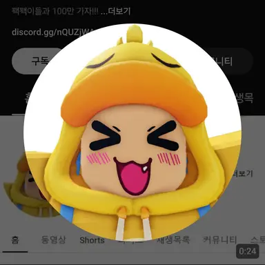 Profile image of 꽥