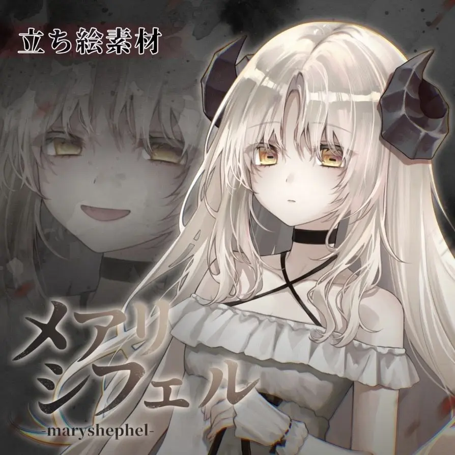 gacedeiku45의 悪魔っ子に懐かれました