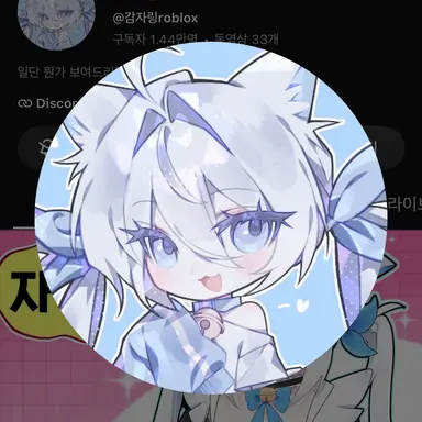 Profile image of 감자링