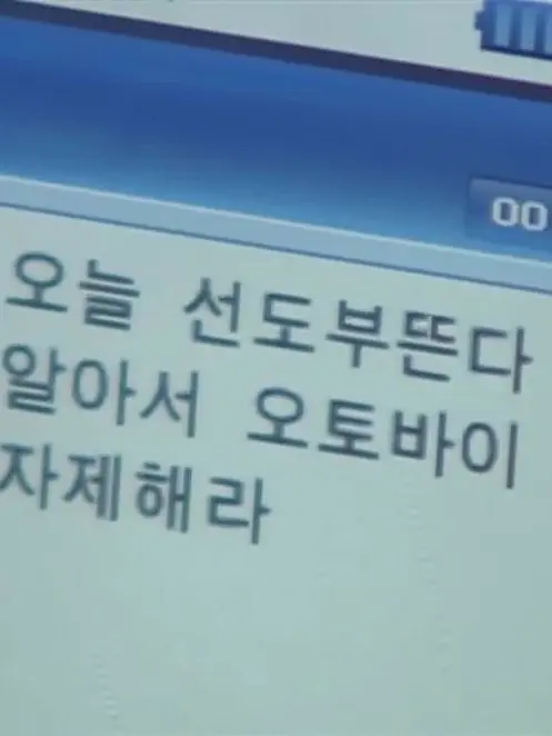 StaleRobot6157의 선도부