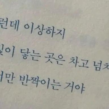 Profile image of 백사헌