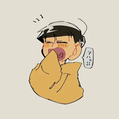 Profile image of 十四松