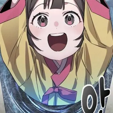 Profile image of 동녀