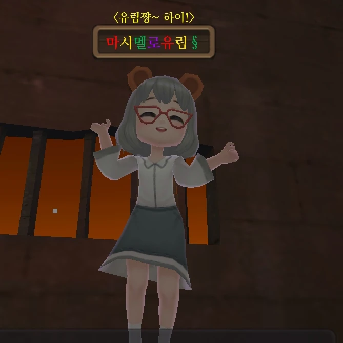 묘아