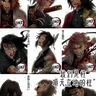 Profile image of 귀멸의 칼날