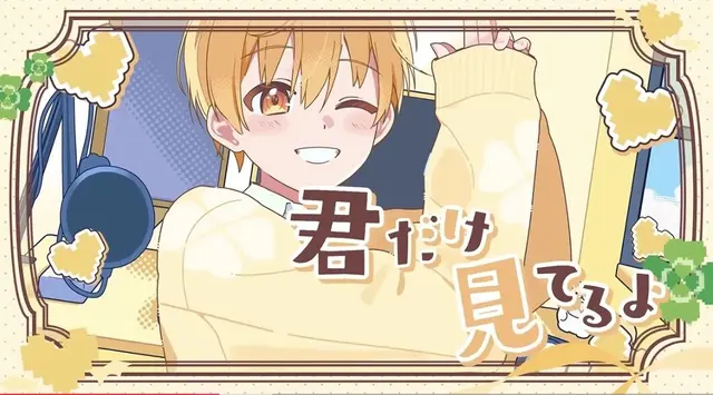 Profile image of るぅと