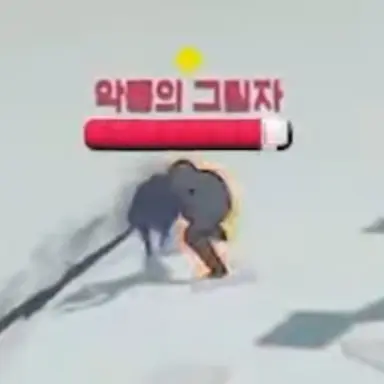 Profile image of 악몽의 그림자