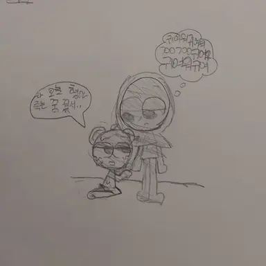 Profile image of 스카이