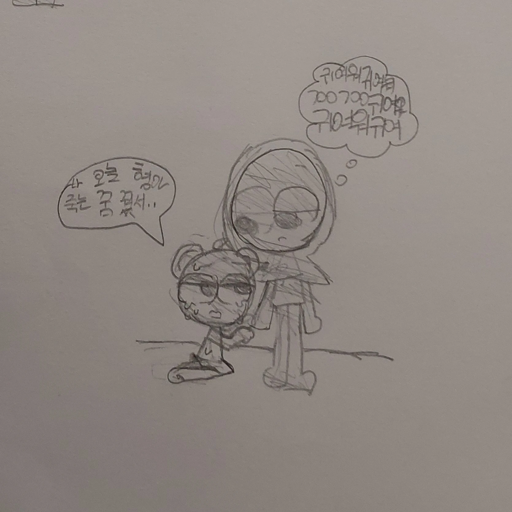 스카이