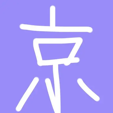 Profile image of 교토