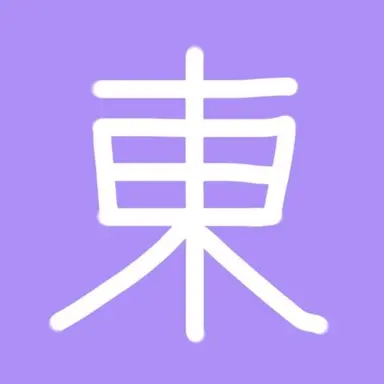 Profile image of 東京
