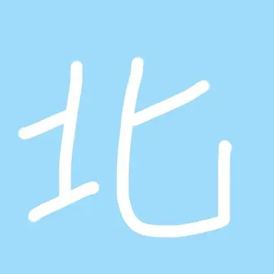 Profile image of 北海道