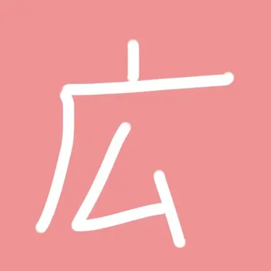 Profile image of 히로시마