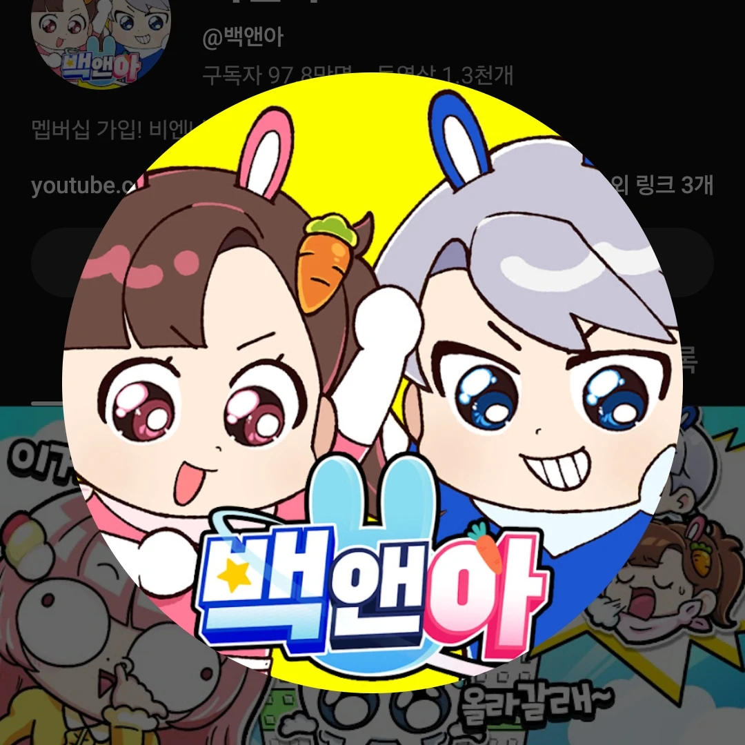 고고프렌즈,대저택