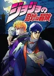 SturdyBowl1284의 Jjba part 1 rpg