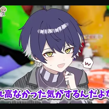 Profile image of いるま