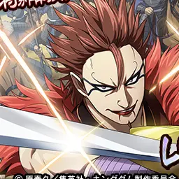 Profile image of Rin'yoku