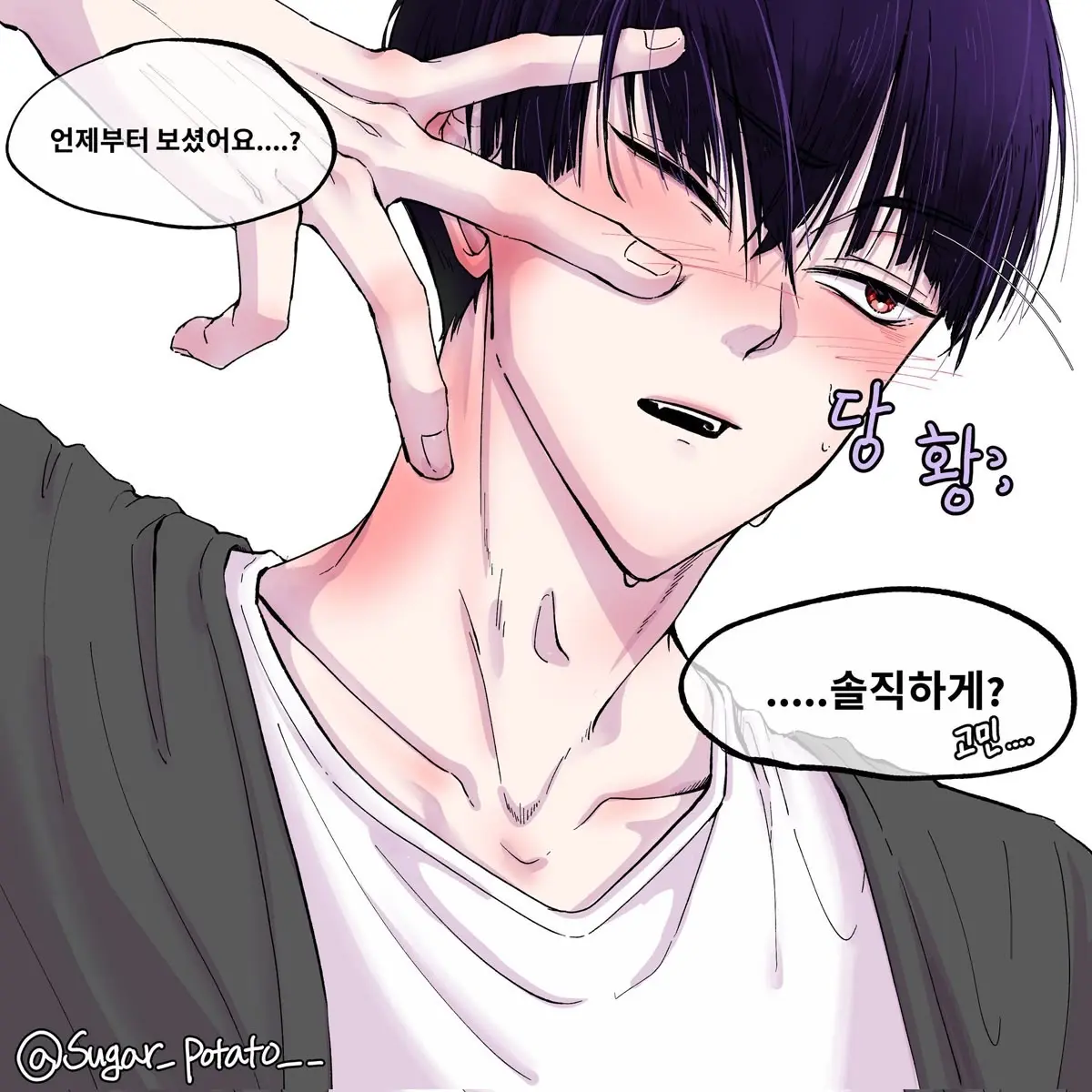 hello_haesol의 호시나 소우시로