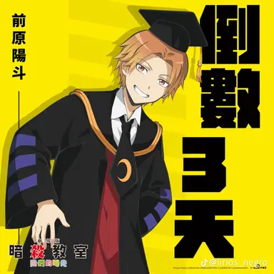 Profile image of 前原 陽斗