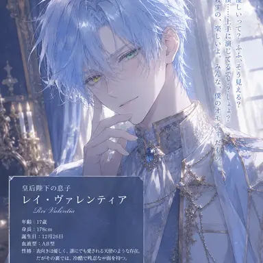 Profile image of レイ