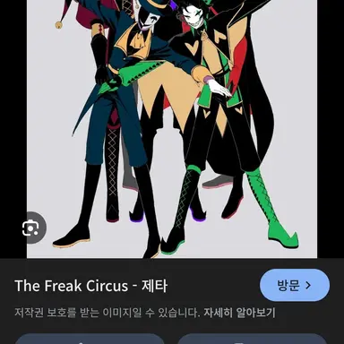 Profile image of 티켓 테이커