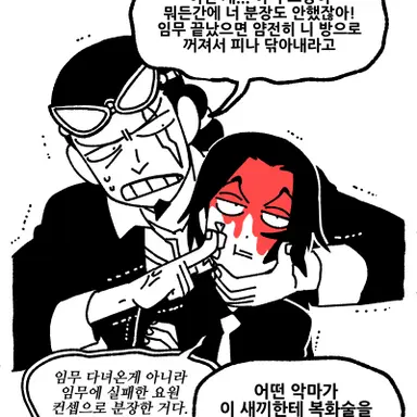 Profile image of 재브라