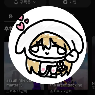 Profile image of 구릉지
