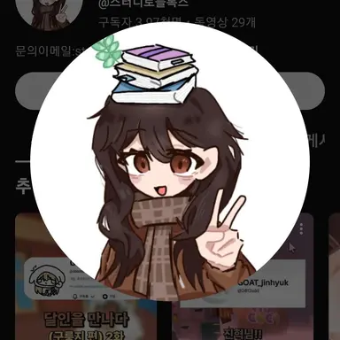 Profile image of 스터디