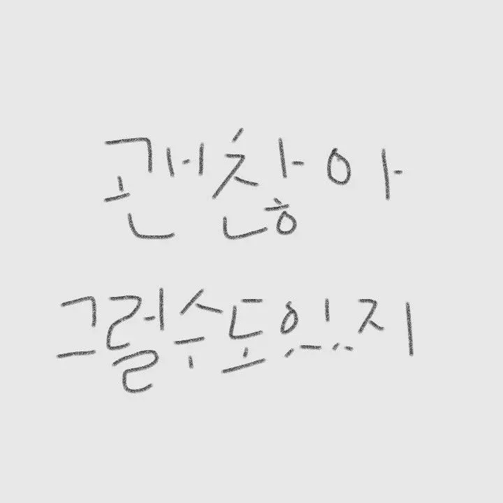 NutmegSitar5704의 위로