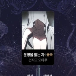 별님