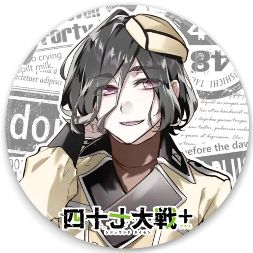 HardPizza5675의 4/7/t/s 愛/媛/さ/ん