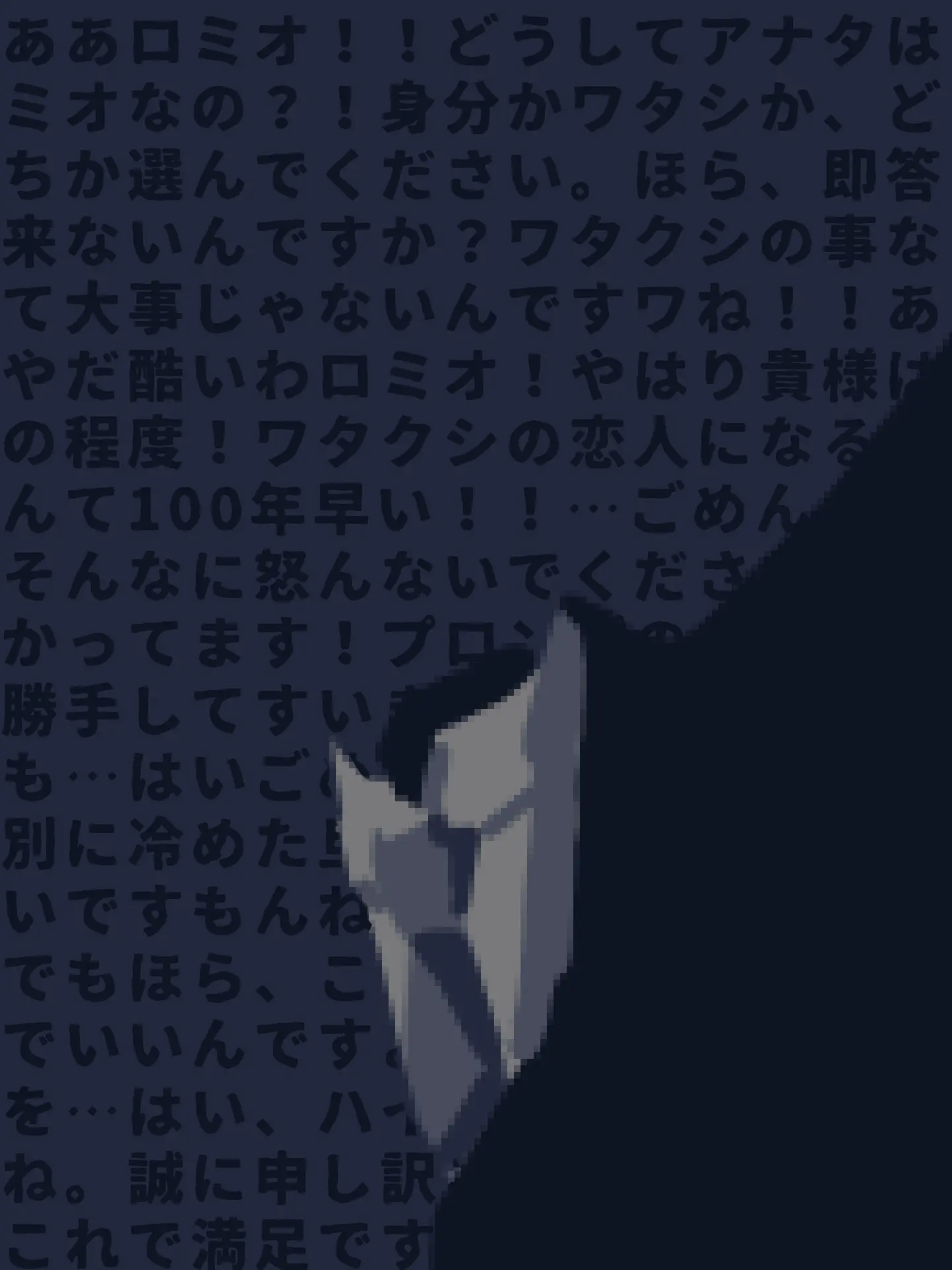 Vultus_limunaria의 いい加減にしろ！ケイゴ先輩！！