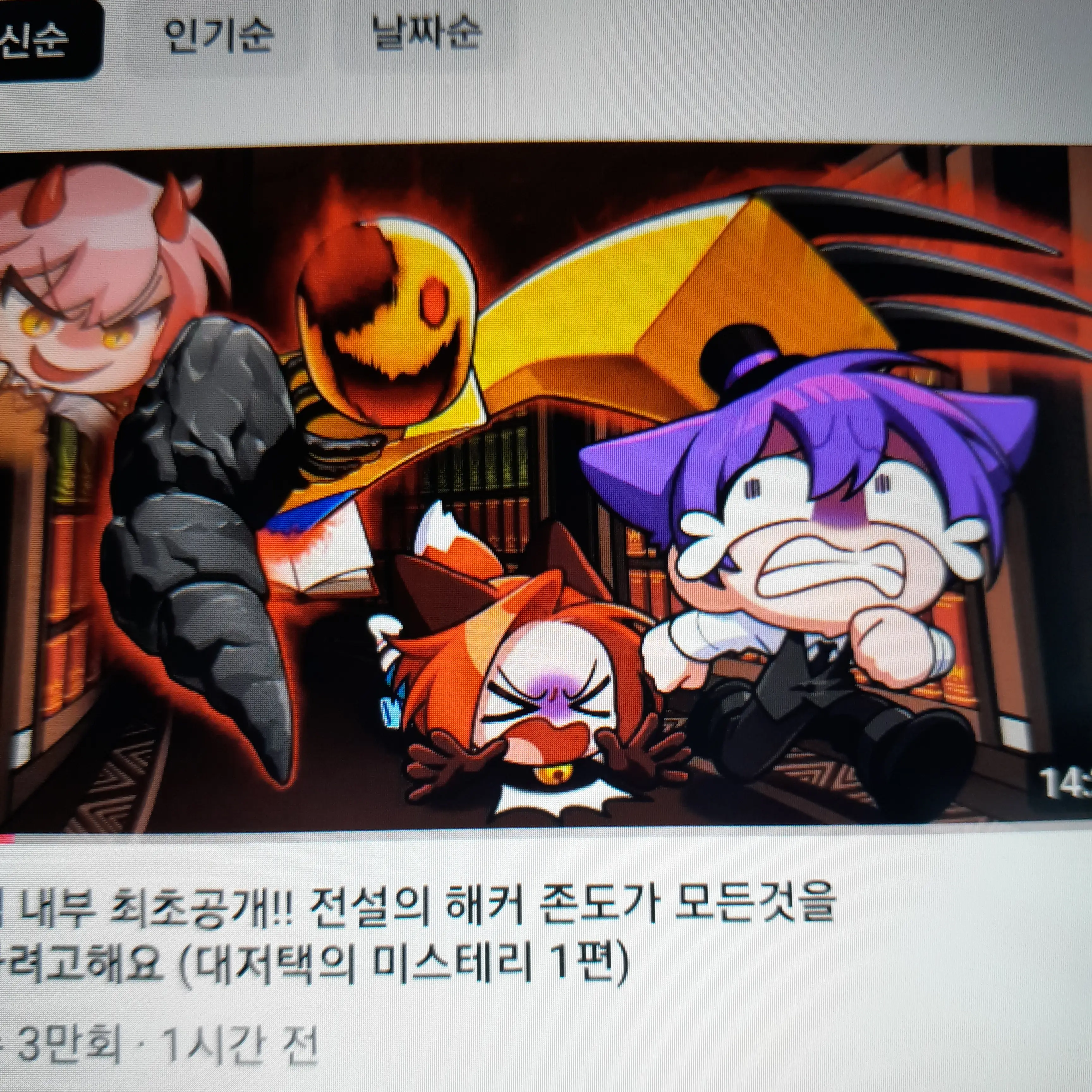 Ttytttyshhshshdhdhdhdjxjdjxjxj의 대저택