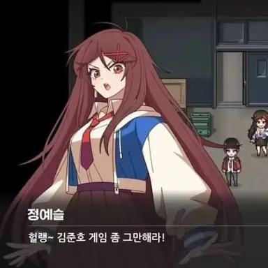 Profile image of 정예슬