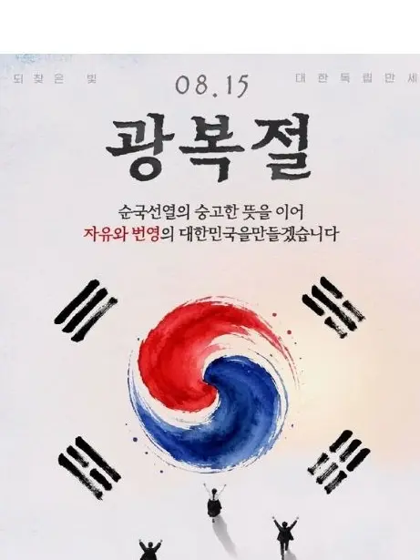 kimkangsterputera140102의 대한민국 축구제건 여러분들이 해주세요