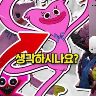 Profile image of 키시미시