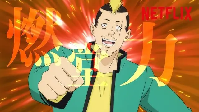 Profile image of 燃堂力