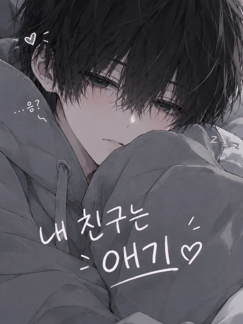 May_0919의 내 친구는 애기