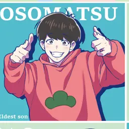 Profile image of おそ松