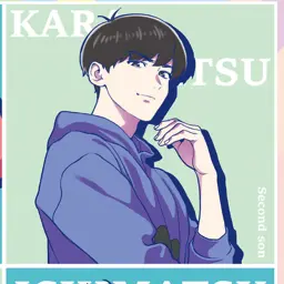 Profile image of カラ松