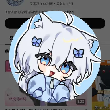 Profile image of 감자링